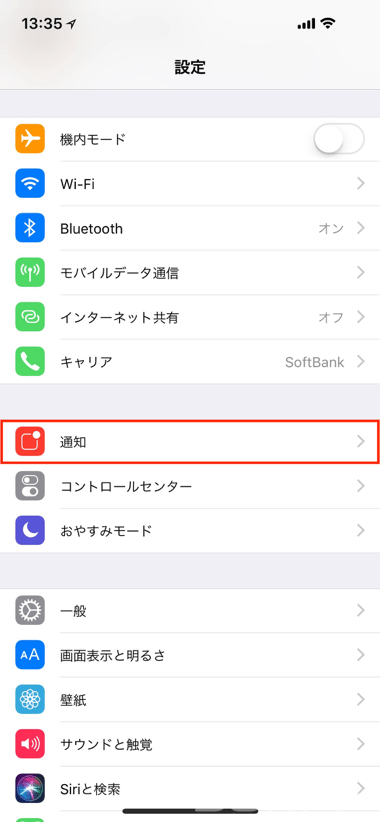 画面を消してもYouTubeの音楽が止まらない、超簡単な裏ワザ！！2013年12月3日- エキサイトニュース