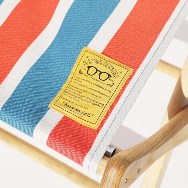 NATAL DESIGN EISTOOL ネイタルデザイン スツール カモ