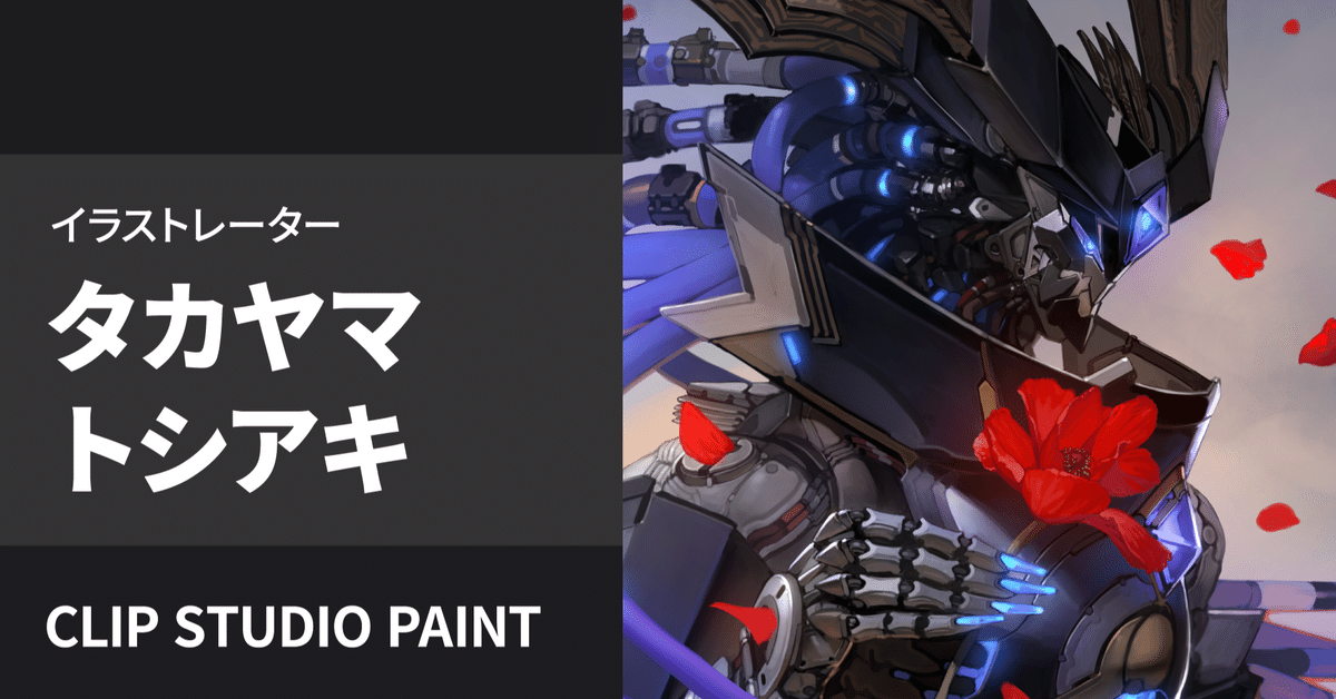 メカ侍」画像生成画像生成aiaiaiartaiartworkdigitalartイラストイラストグラムイラストレーションイラストレーターdalle3dalle3artpicture日本人Japanesecooljapanotaku未来future機械machinecybertribe侍samurai刀