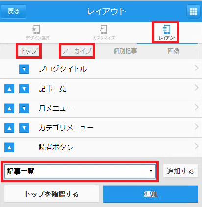 ブログ詳細ページ下部にサムネイルと一緒に関連記事一覧を表示するWordPressテーマ「HAKUtcd080 」