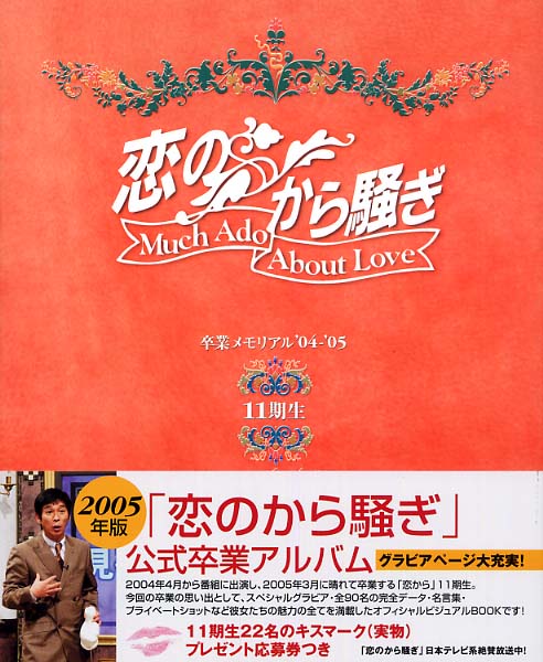 新居浜市】ロクディムりょーちんの「イチディムライブ」と展覧会。今週末はカフェノラに行ってみる？ （Nina） -