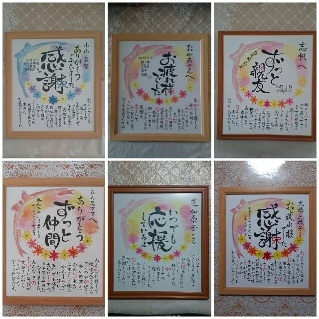 色紙 寄せ書き アイデア 退職