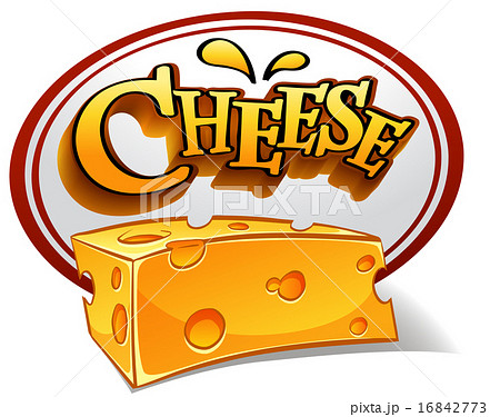 溶けるチーズイラスト無料イラスト・フリー素材なら「イラストAC」