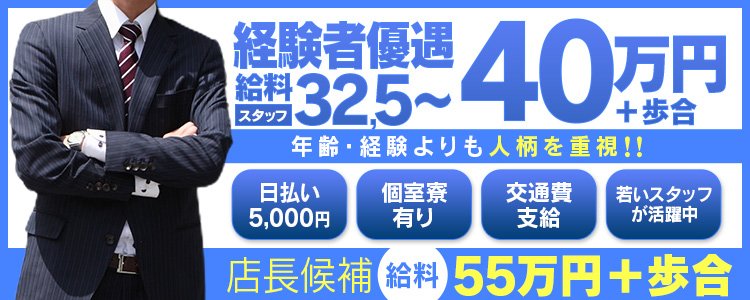 広島ﾃﾞﾘﾊﾞﾘｰﾍﾙｽ 人妻ご近所物語（広島市デリヘル）｜アンダーナビ