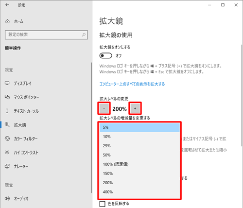 iPhoneの「拡大鏡アプリ」とは？使い方・撮った写真の保存・共有、カスタマイズ方法を徹底解説！ドハック
