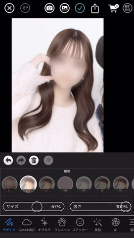 モザイク加工や顔隠しスタンプを使ったおしゃれ加工方法BeautyPlus公式アカウント