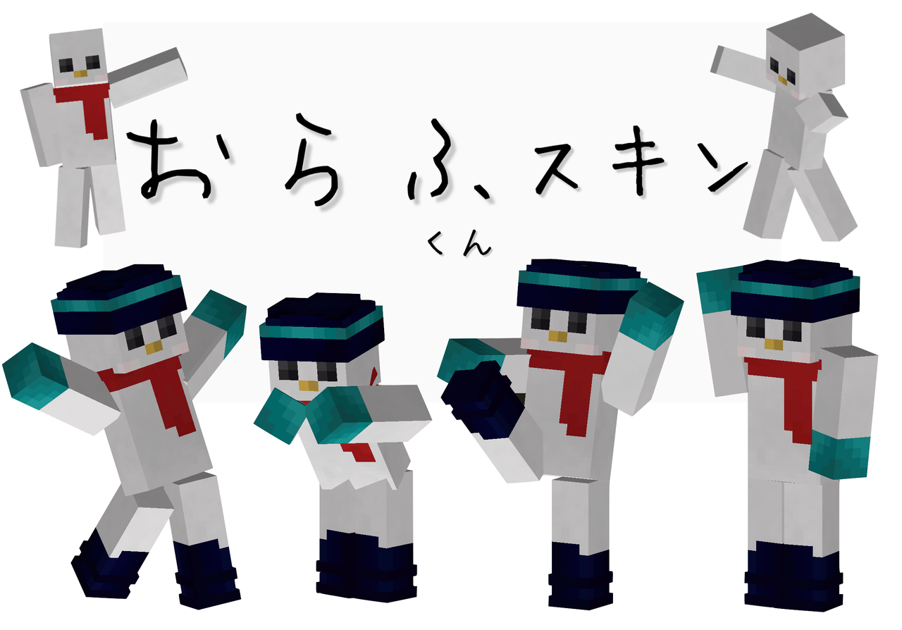 初心者向け！マイクラスキンの作り方完全ガイド