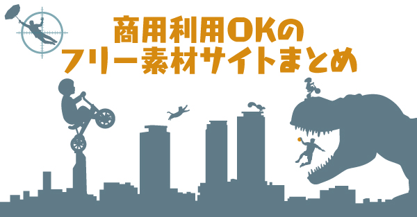 スマホで広告を見てポイント獲得_赤_04イラスト - No: 22658788無料イラスト・フリー素材なら「イラストAC」