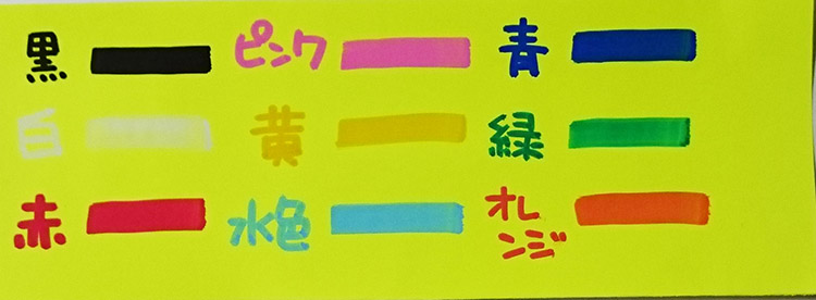 配色とイメージ « チラシ・POP作成のポイント « パーソナル編集長 - 新聞・チラシ・POP作成ナビ