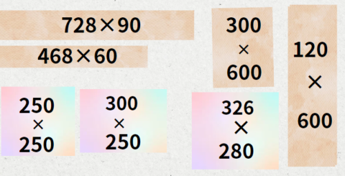 バナー完全ガイド！広告・デザイン・サイズ・制作方法などマルっと解説マーケトランク