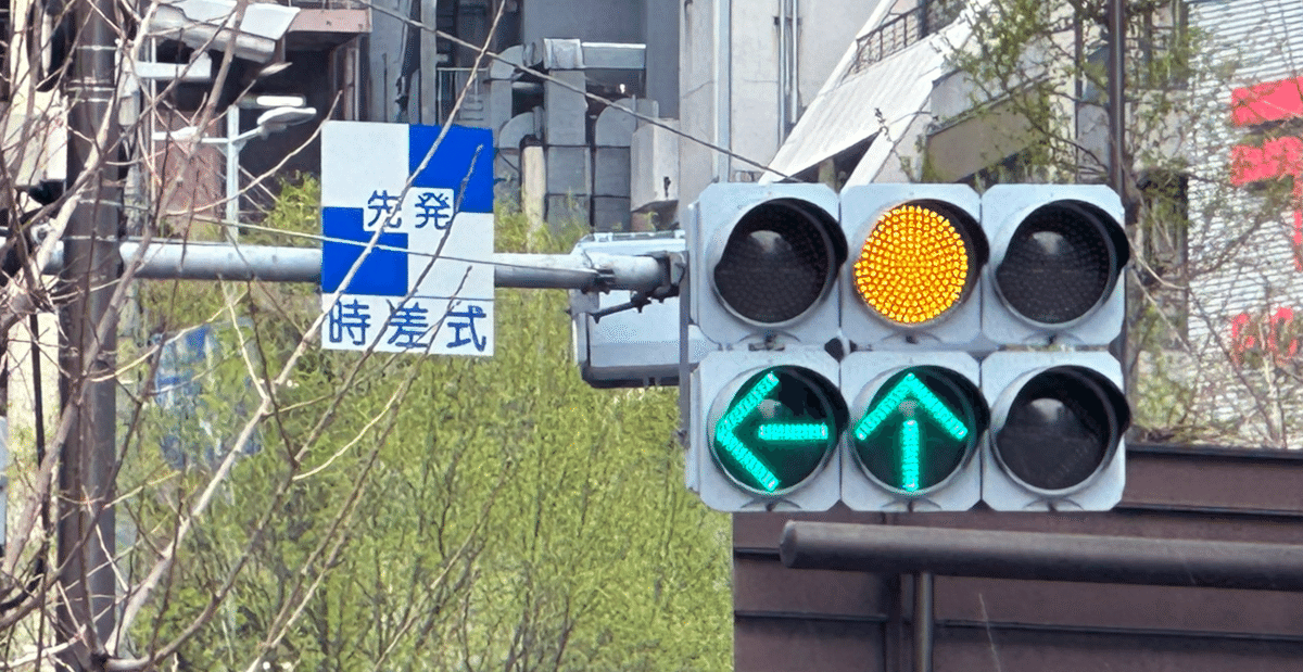 運転前の基礎知識！信号の種類と意味 ② 最速合格！ 原付免許 ルール総まとめ＆問題集- ラブすぽ