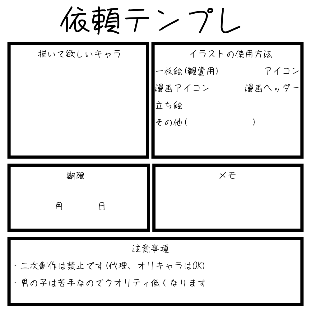 ピクページ画像を貼るだけで、個人サイトを作ろう