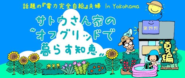 画像・写真 グラドル春菜めぐみ、“泡ブラ”撮影でハプニングを告白「泡が少なめで…」(8/9) |