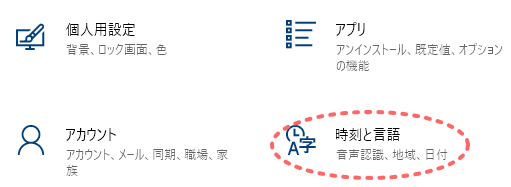 イラストレータ illustrator がShiftキーでフリーズする対策 Windows10- 我が家の流儀