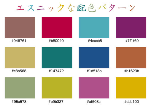 トレンドの配色をカラーコード付きで参照できる「Trendy Palettes」