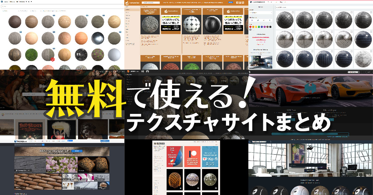 砂利道のテクスチャーの無料の写真素材 - ID.75506フリー素材 ぱくたそ