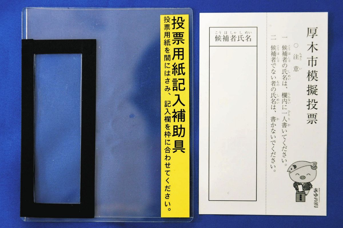 子育て支援が充実！】神奈川県厚木市の魅力や住みやすさをご紹介 | 神奈川の新築・中古一戸建て、不動産情報ならME不動産神奈川