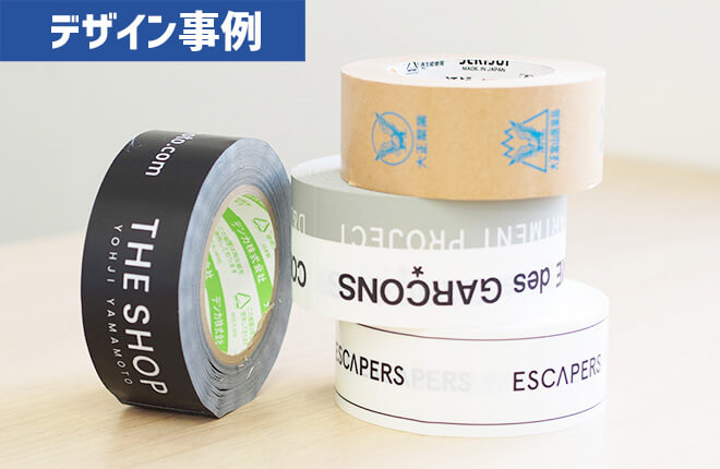 箱の豆知識-カラーダンボール、ロゴ印刷を1 4の価格でダンボールの印刷・製作通販ならユーパッケージ
