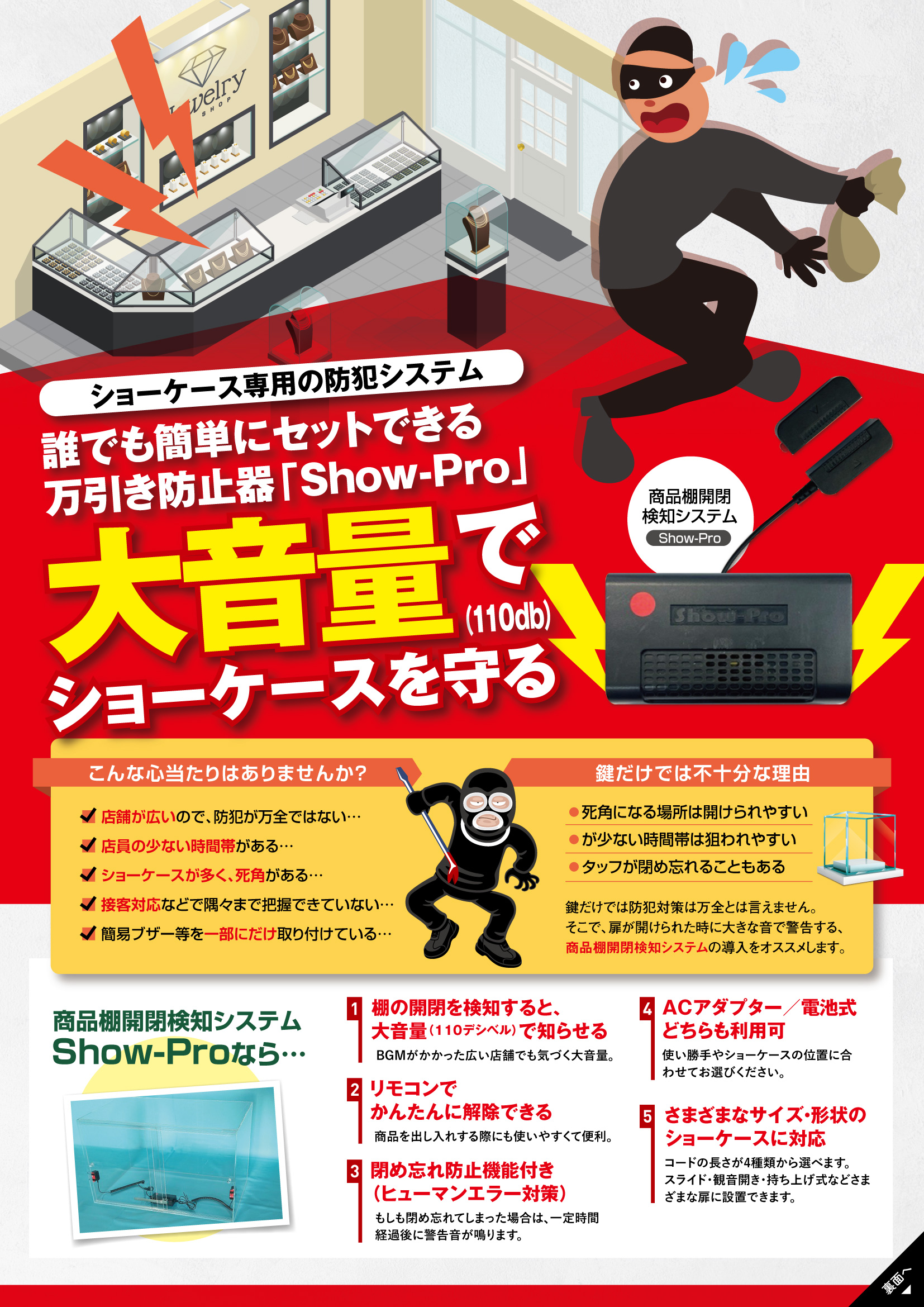 元気溌剌な配色のスポーツ関係向けのチラシの無料チラシテンプレート 13008 - デザインAC