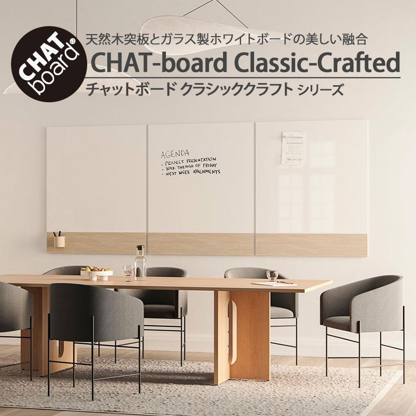 楽天市場 デザイン おしゃれ ホワイトボードプレゼンテーション用品 ：文房具・事務用品<日用品雑貨・文房具・手芸の通販