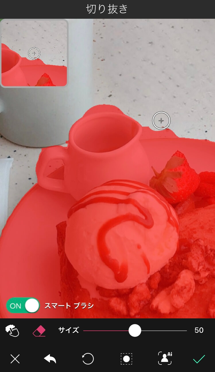 Cupace - 顔写真の切り取りと貼り付け - Google Play のアプリ