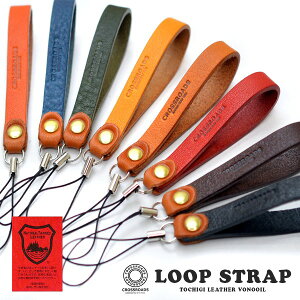 今話題のスマホショルダー。バイカラーでコーディネートの差し色が楽しめる シングル ショルダー ストラップ がBONAVENTURA からデビュー。BONAVENTURA株式会社のプレスリリース