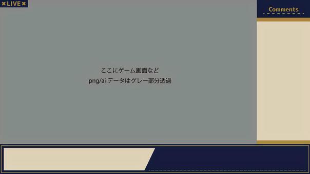 商用フリー ゲーム実況用の画面枠・３人用 ピンク・ポップムビデザ動画編集向けのデザイン素材集