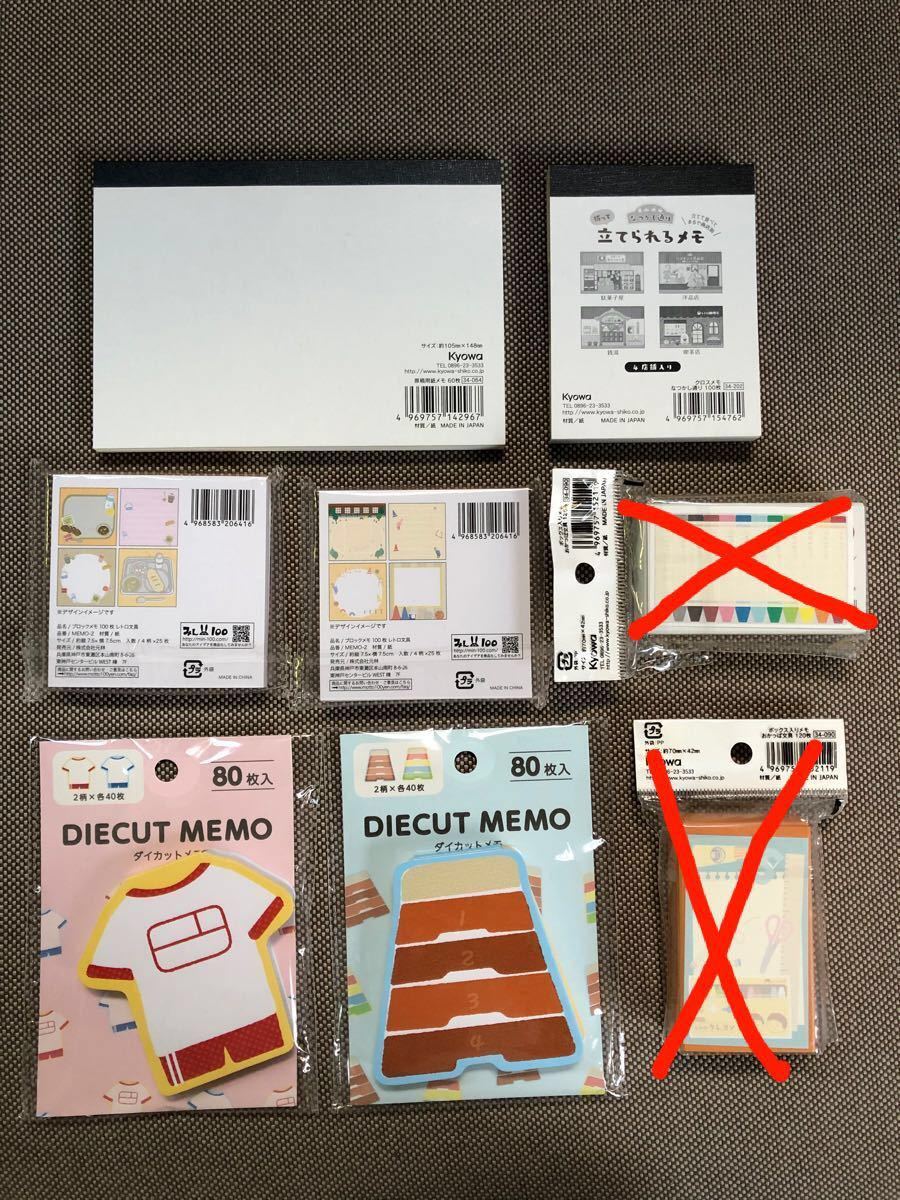 ☆大人気 入手困難☆ふしぎ遊戯 メモ帳 ポイントステッカー シール セリアの通販 by あゆらぶラクマ