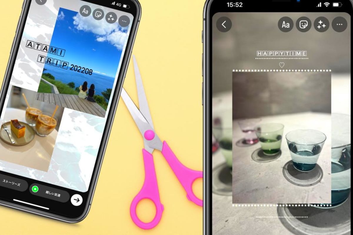 インスタのストーリーに写真を2枚以上載せる方法と、おしゃれな加工アプリをご紹介します♡