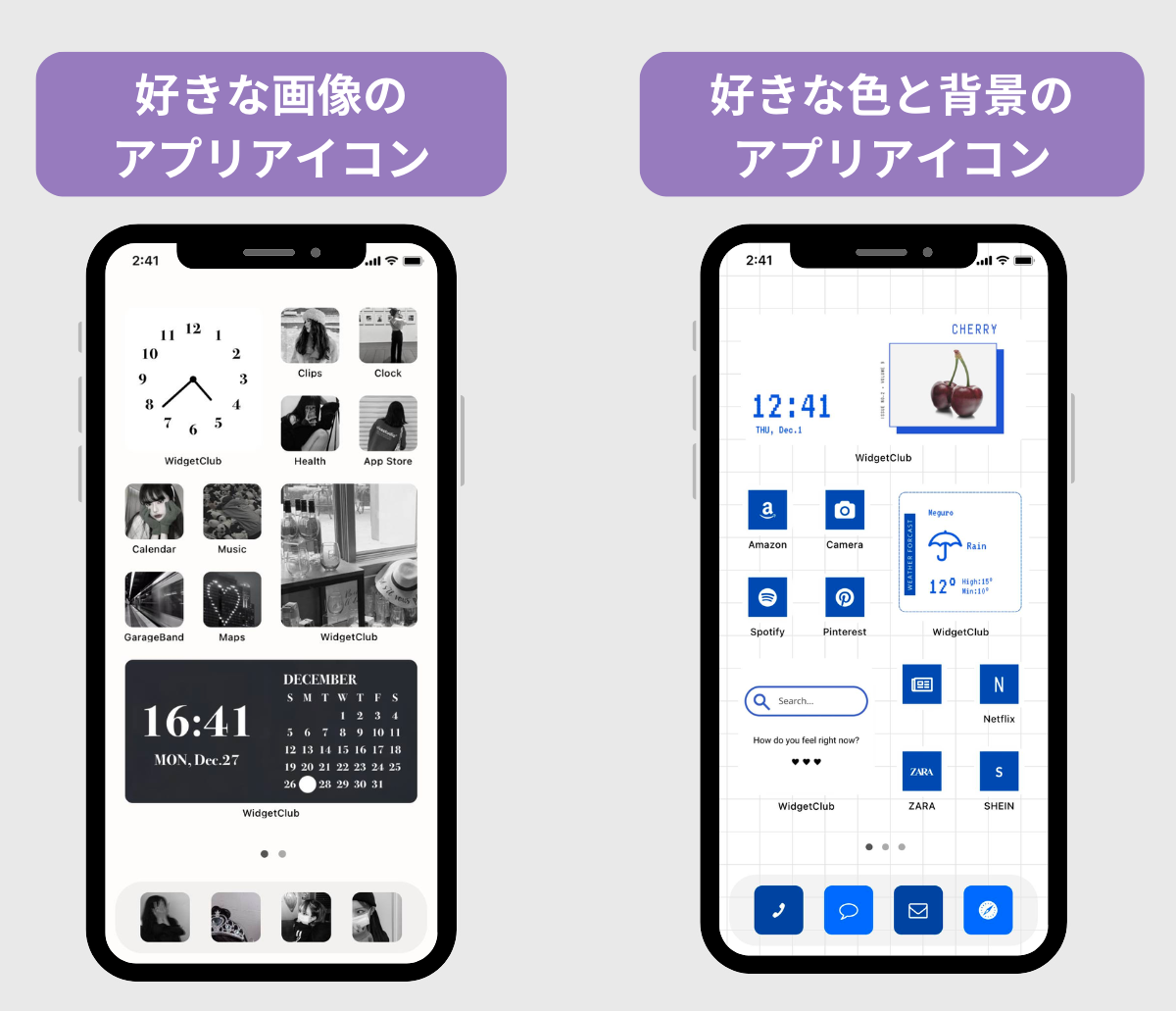 スマホアプリでプロフィールアイコンを加工しよう！イラスト・マンガ描き方ナビ
