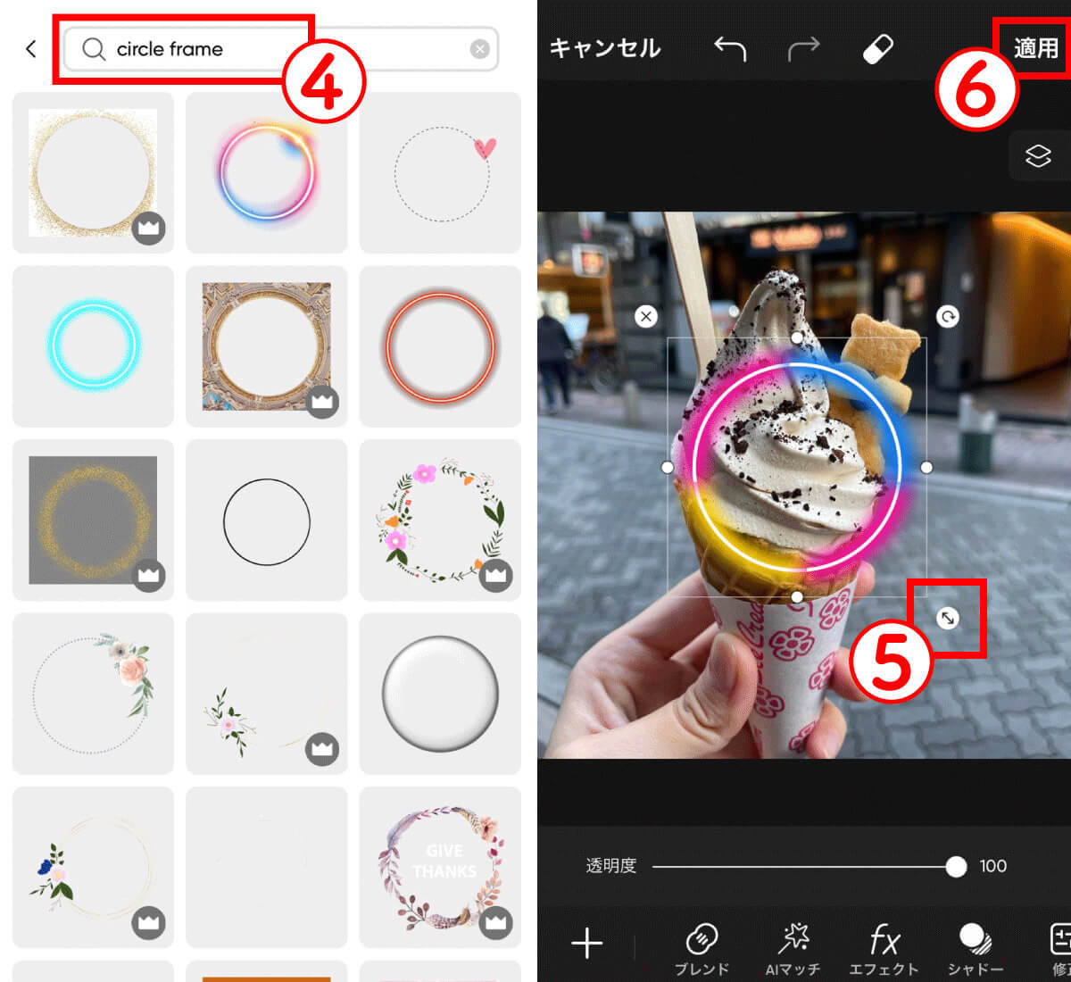 LINE アイコン ピンク