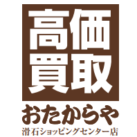 タカラスタンダード株式会社導入事例ユーソナ