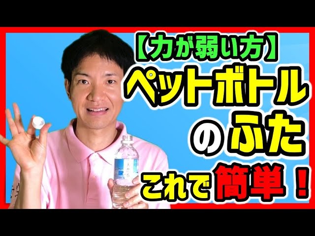 蓋あかないからの解放グッズ👇️ . . ………………⚘⚘⚘………………