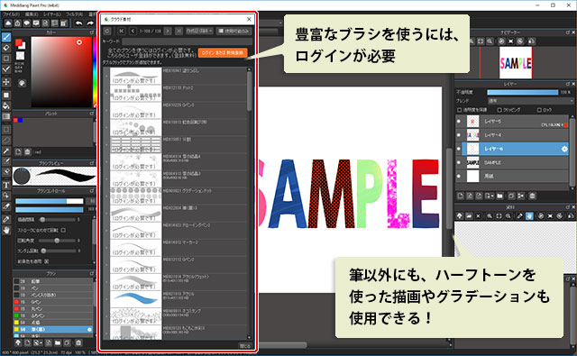 ASCII.jp：イラスト・マンガ制作アプリに適したSENSE∞コンパクトデスクトップPC