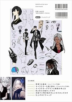 厚塗りイラストメイキングのコツ