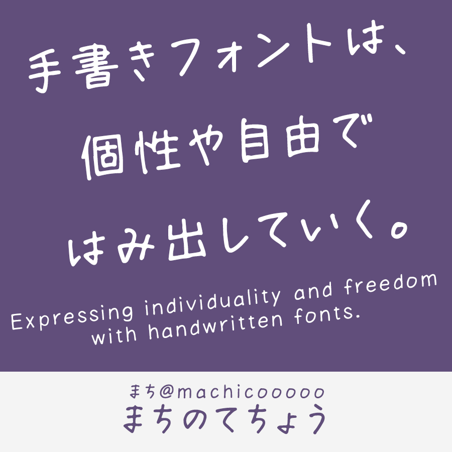 可愛い文字を書く方法を大公開！プリクラや手紙で大活躍！ 高校生なうスタディサプリ進路 高校生に関するニュースを配信