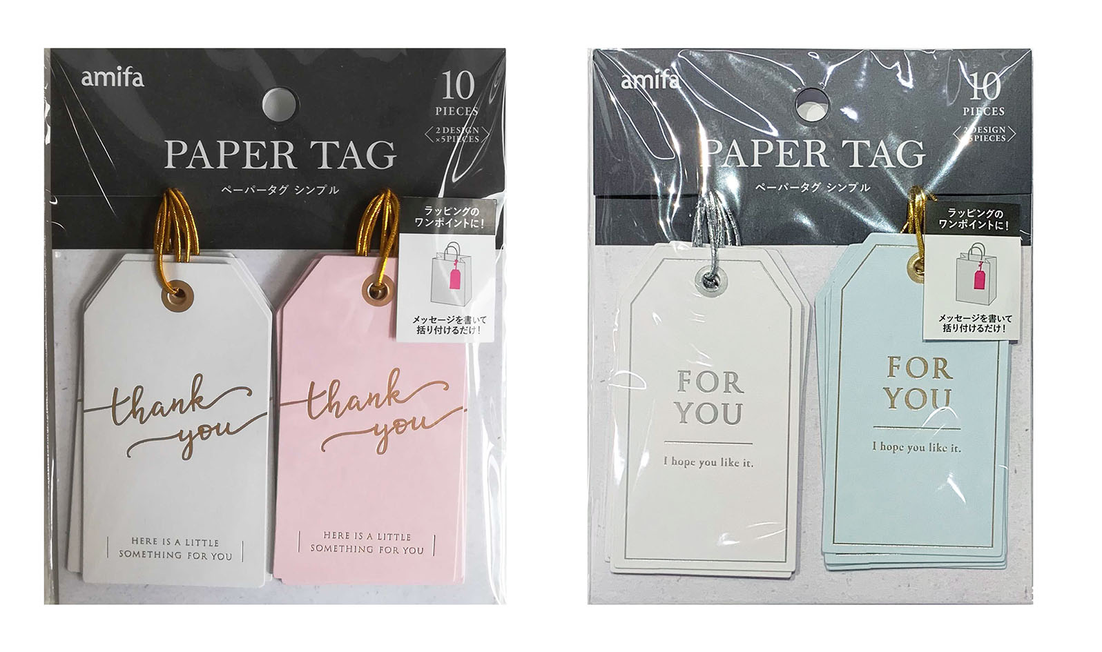 簡単・お洒落！身近なアイテム「タグ」を使ったギフトラッピングキナリノ