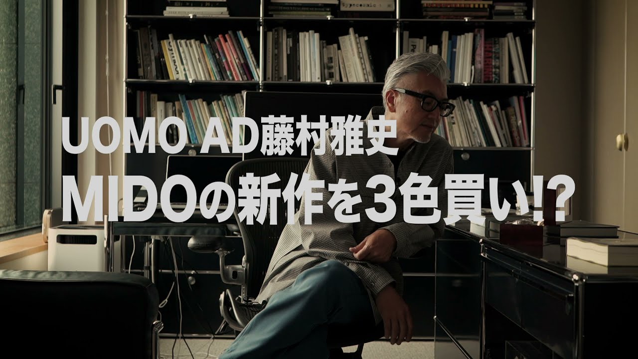 自然素材や緑で居心地の良い空間を提供する建築家 伊与田 貴章さん - 住宅設計.jp