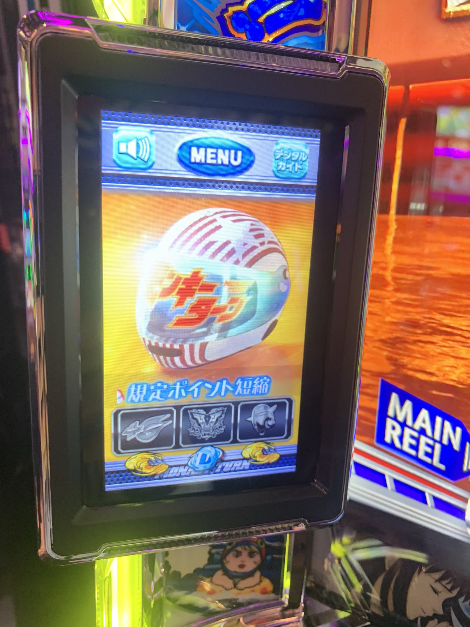 モンキーターン４ ロゴがあるとか無いとかそんな小さな事を気にするのはやめにしませんか？ミヤチェケのスロ日記