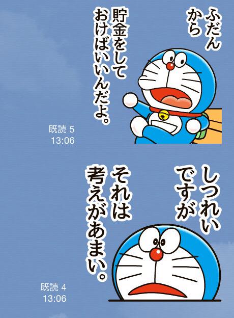 胡蝶しのぶの毒舌セリフ集TikTok