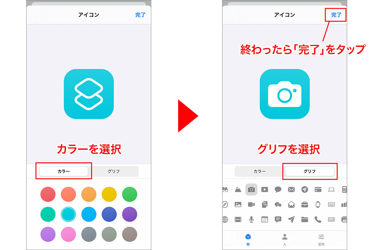 iPhoneホーム画面 おしゃれにカスタマイズする方法！作り方を徹底解説♡fasme ファスミー
