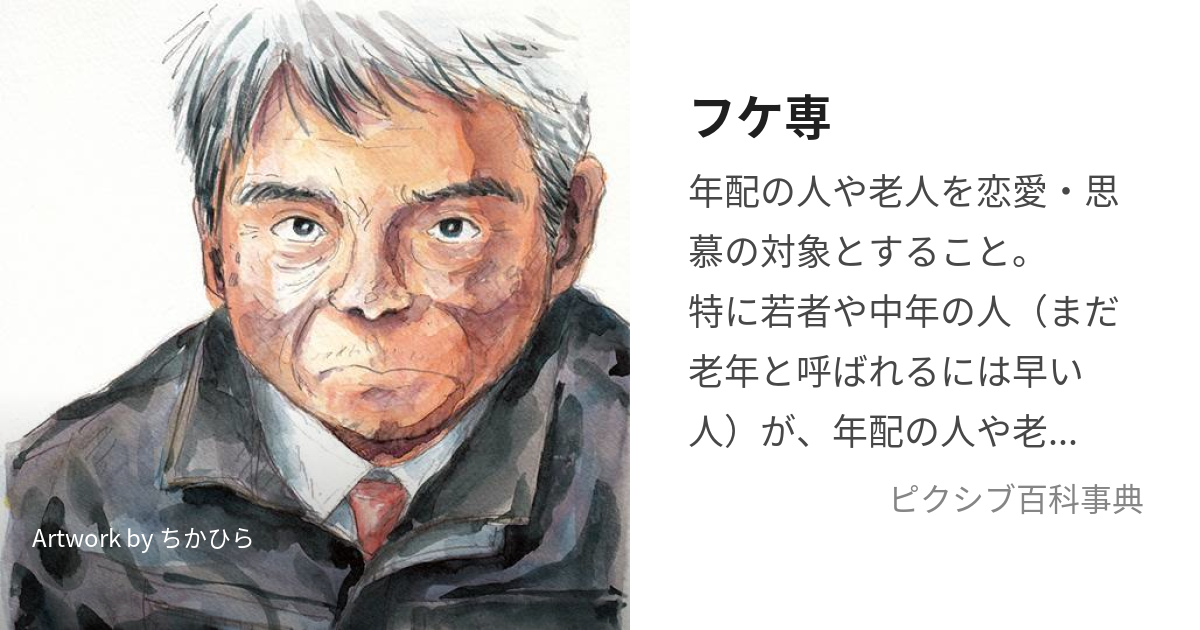 老け専ゲイの出会いを助けるマッチングアプリ2選 使い方とコツも紹介 -