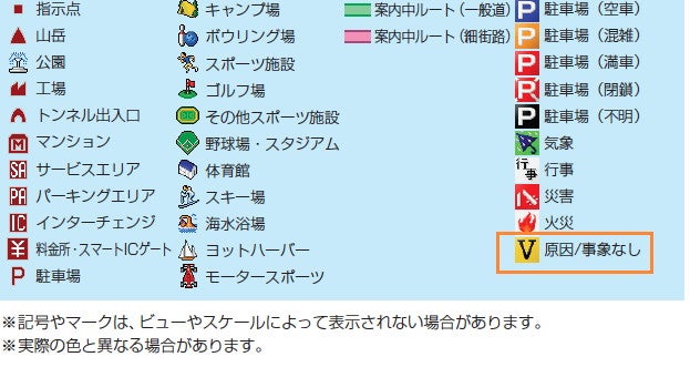 ご要望からの改善 一方通行の表示を改善➡ 先日リリースした新しいデザインの地図ついて、多くのご意見をいただきありがとうございます💬みなさまからの貴重なご意見は、すべてスタッフが目を通し、改善点を検討し順次対応を進めています。 特に多くのご意見のあった