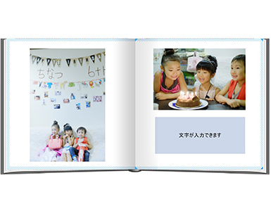 フォトブック作りのポイント こどもちゃれんじお誕生日フォトブック編ネネのゆる〜いブログ