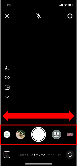 インスタストーリーの盛れるエフェクト特集♡カメラアプリなしで可愛く盛るのが今の流行り！APPTOPI