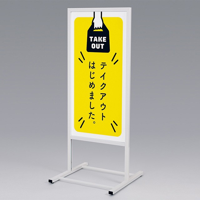 カフェ店舗スタンド看板デザイン制作: 広告デザイン制作オフィスDIGITAL UNDERGROUND