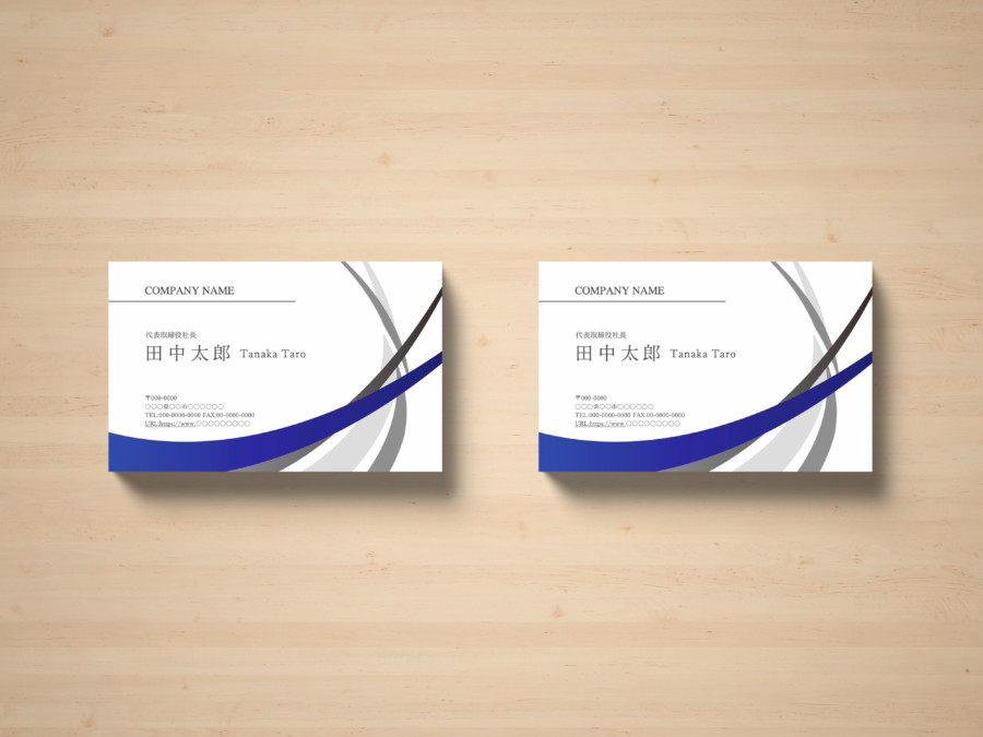 名刺テンプレート －多彩なデザイン＆記載項目も自由に編集ビジネスフォーマット 雛形 のテンプレートBANK
