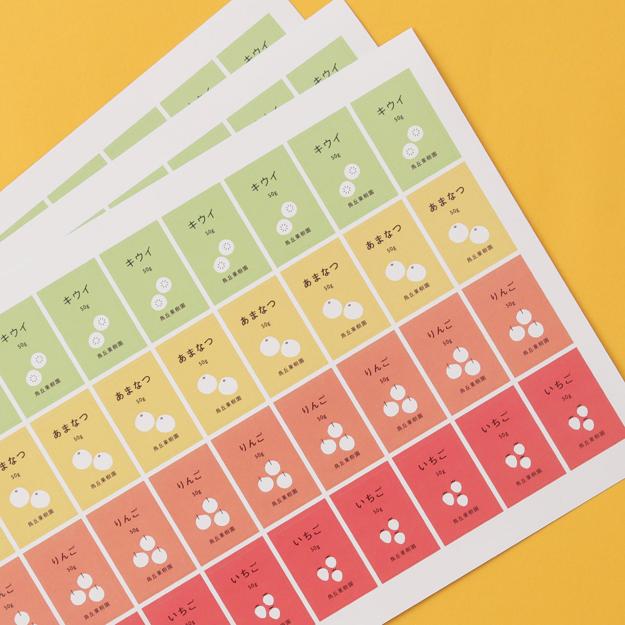 パッケージシール・シール印刷・ステッカー印刷・ラベル作成ならシール直送便