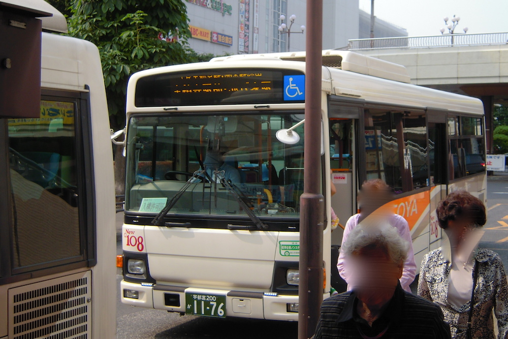 西那須野駅の認知症 相談可の老人ホーム・介護施設 空室1件【介護のほんね】