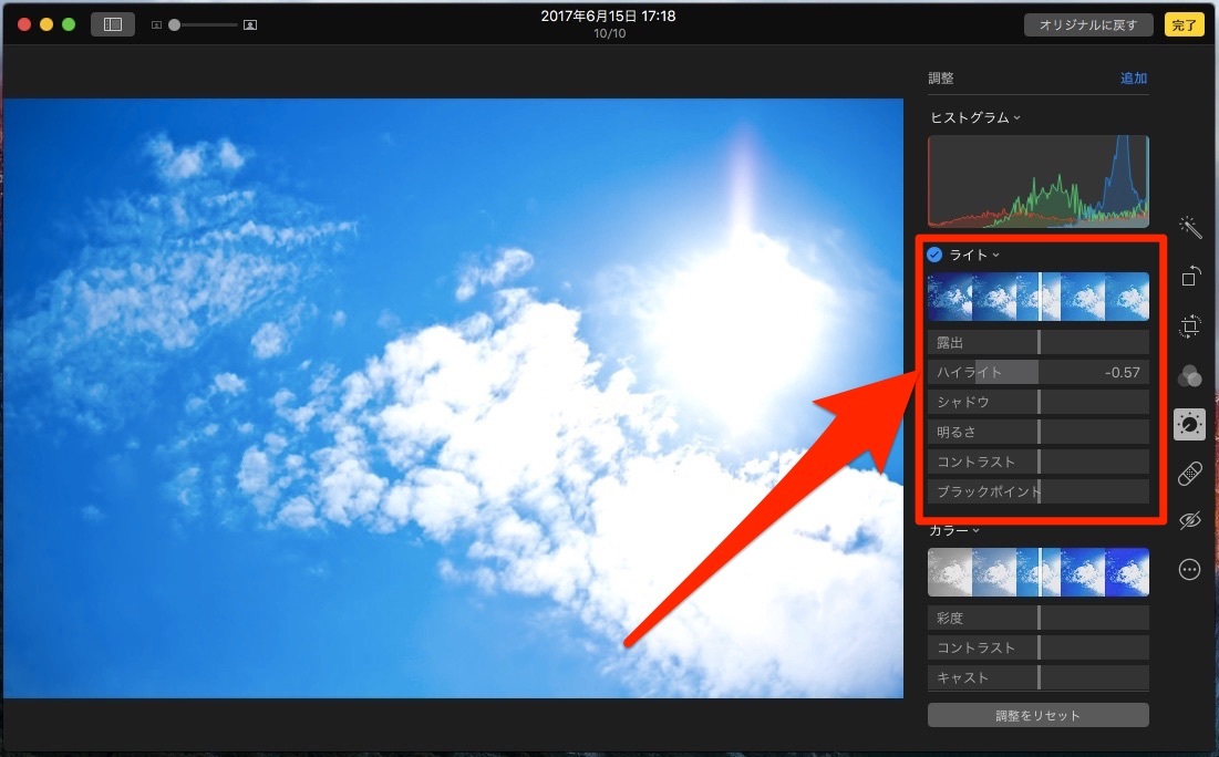 Windows・Mac向けおすすめ動画編集ソフト 2023年版- 動画制作・映像制作ならサムシングファン大阪・東京・名古屋の動画DX®会社